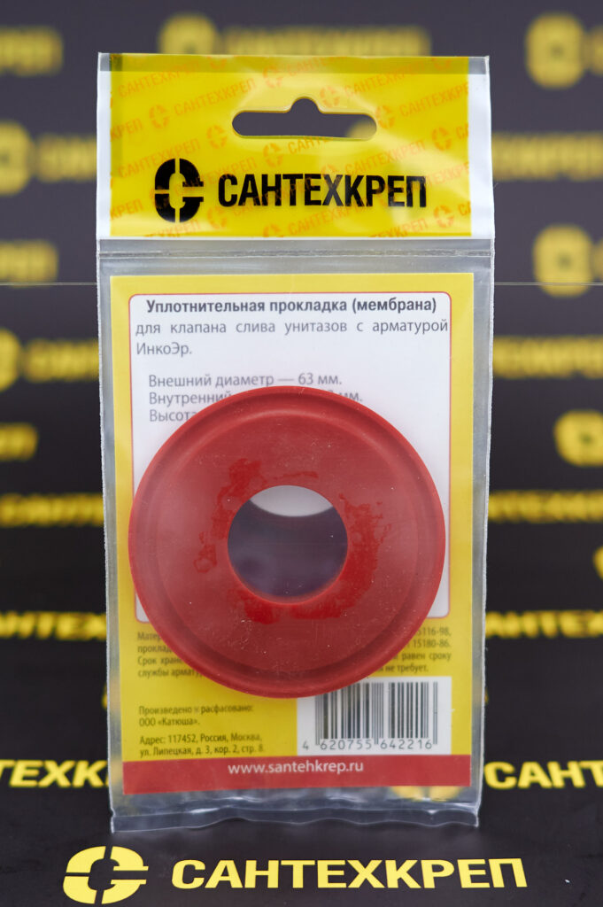 Сантехник №34 силиконовая мембрана арматуры ИнкоЭр