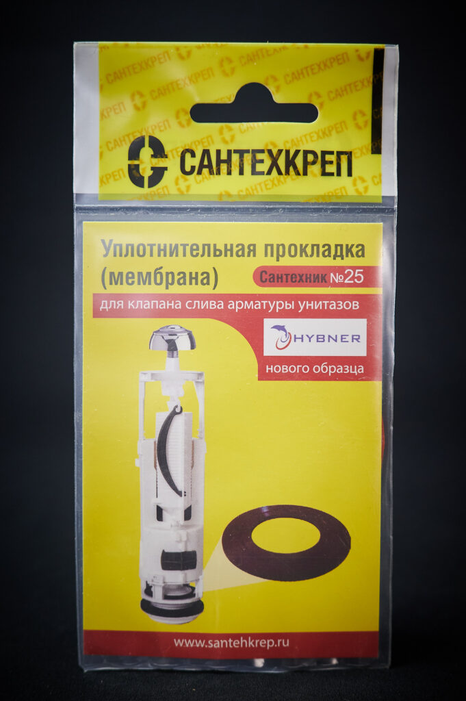 Сантехник №25 силиконовая мембрана арматуры Hybner (нового образца)