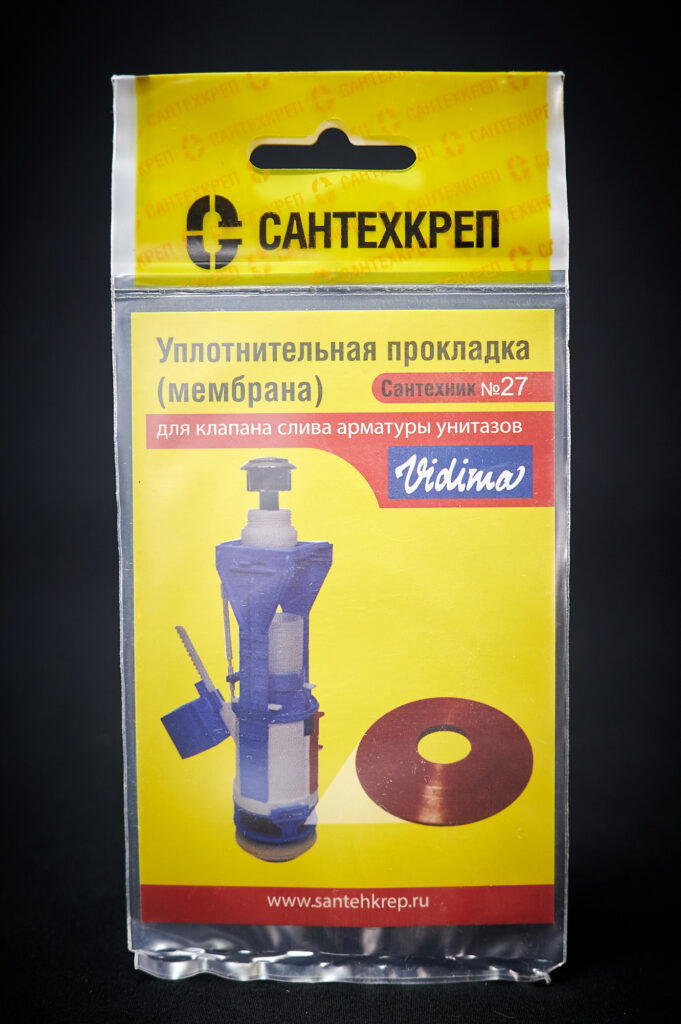 Сантехник №27 силиконовая мембрана арматуры Vidima