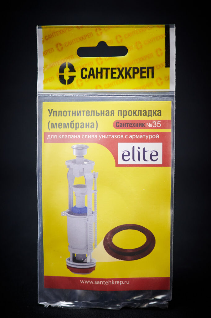 Сантехник №35 силиконовая мембрана арматуры Elite